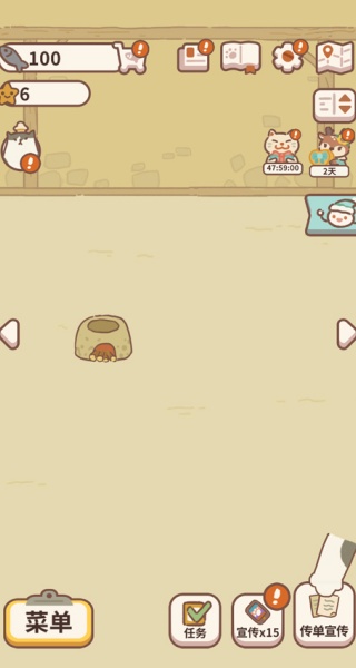 动物餐厅国际服