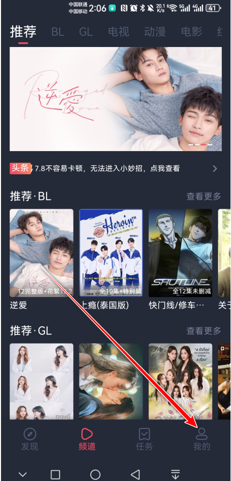 豚豚剧tuntunju官方版 豚豚剧tuntunju官方版