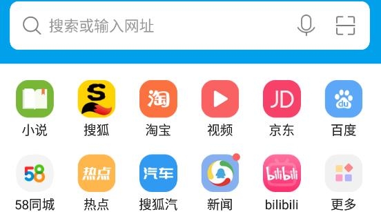 微米浏览器手机版 微米浏览器手机版