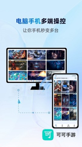 无界趣连 第1张图