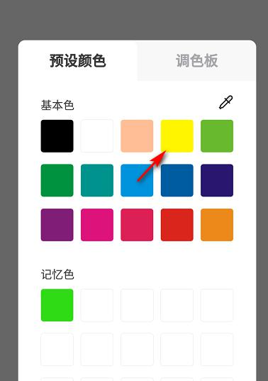 画世界安卓安装包最新版 画世界安卓安装包最新版
