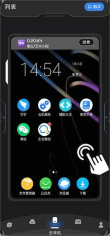 双子星云手机 第3张图