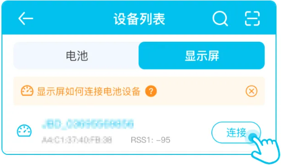 小象电动app最新版 小象电动app最新版