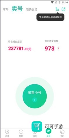 小七手游 第10张图