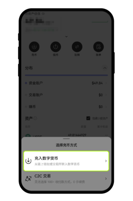 1740108924477779.png 如何充币App 11.png