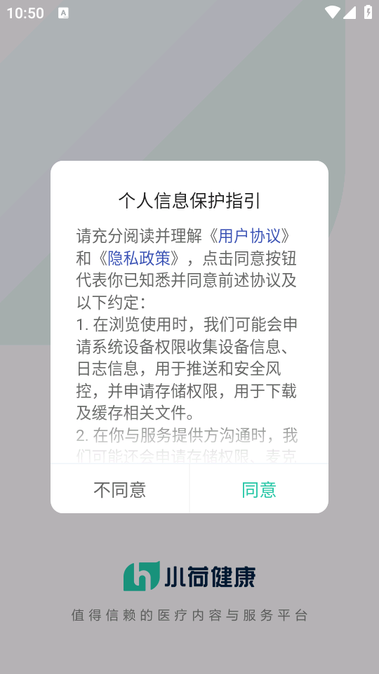如何使用截图1