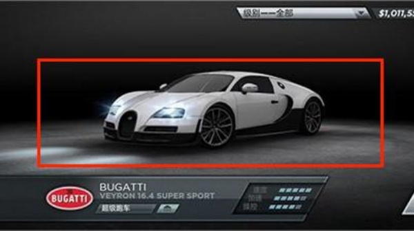 极品飞车最高通缉