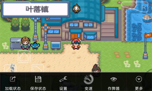 口袋妖怪究极绿宝石5.5