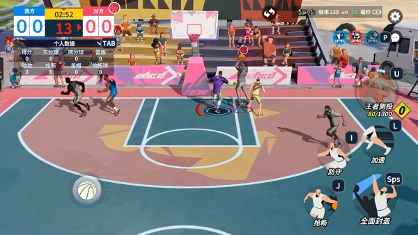 全明星街球派对手游