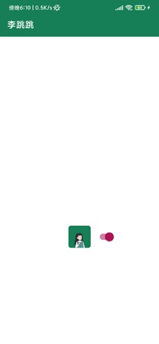 自动跳过启动广告神器