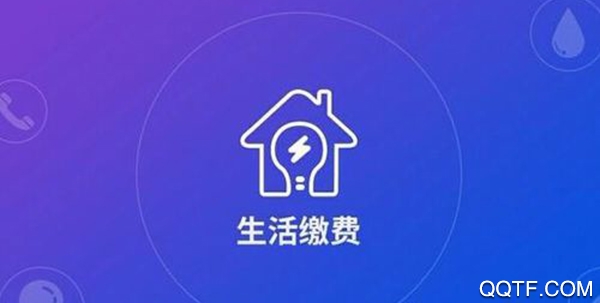 盐城e城e家燃气缴费app手机版