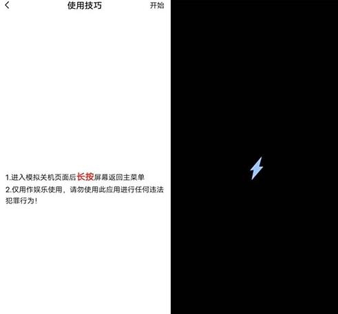 社恐快跑最新版官方版