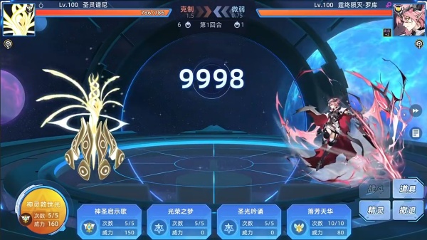 赛尔号巅峰之战互通版