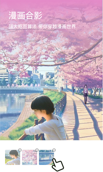 一萌相机最新版