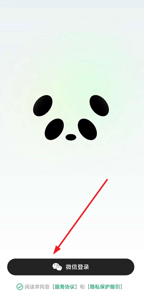 ima知识库app最新版 ima知识库app最新版