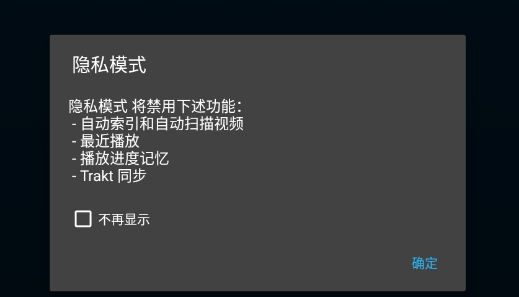 Nova播放器官方版 Nova播放器官方版