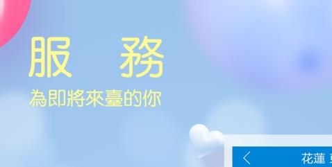 自游邦app最新版 自游邦app最新版