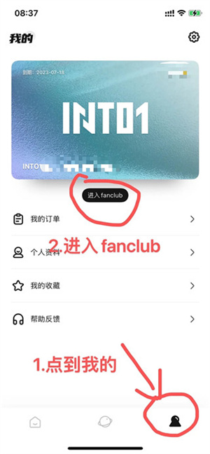 怎么取消关注截图1