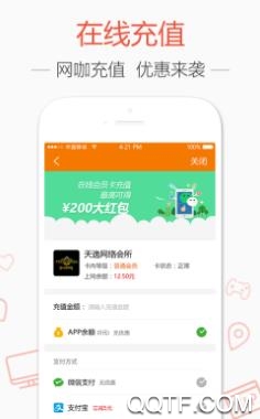 去上网app最新版 去上网app最新版