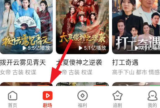 河马剧场短剧免费观看全集完整版app安卓版 河马剧场短剧免费观看全集完整版app安卓版