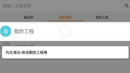 工程相机app最新版本 工程相机app最新版本