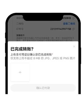 欧易快捷买币-4