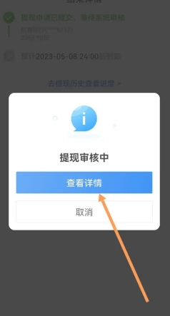 达达骑士版app官方版