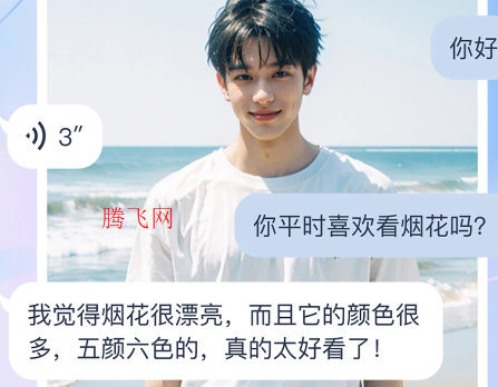 AI恋人app手机版 AI恋人app手机版