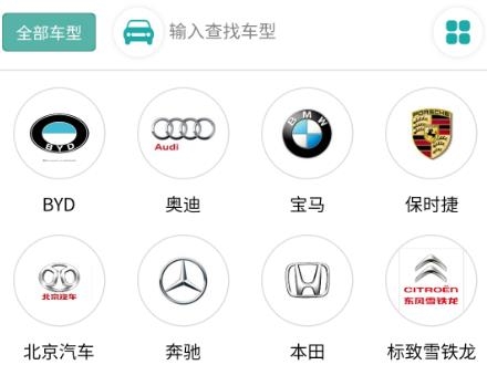 三元催化风向标免费版