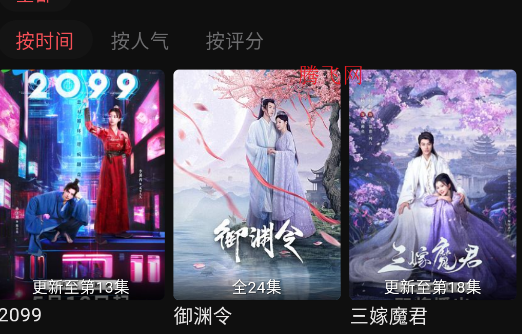 灵虎影视免费影视大全app 灵虎影视免费影视大全app