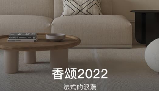 自如智爱家app最新版 自如智爱家app最新版