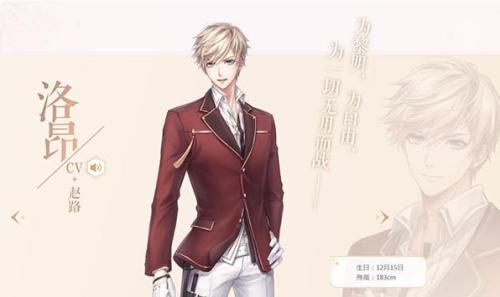 闪耀暖暖华为版