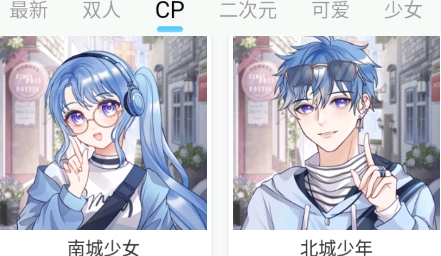 头像小助手app最新版 头像小助手app最新版