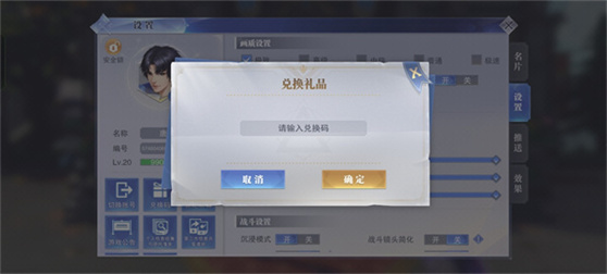 斗罗大陆魂师安卓版