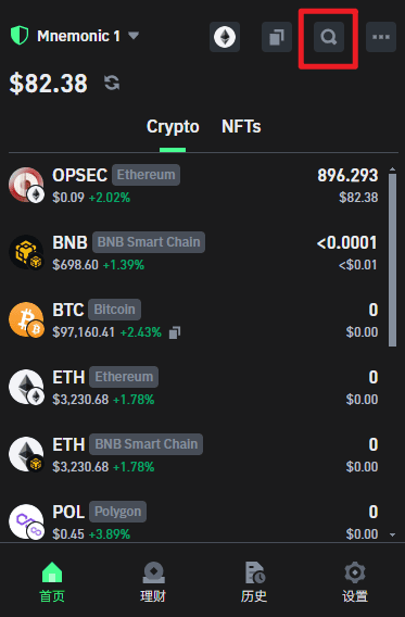 Trust Wallet搜索图标