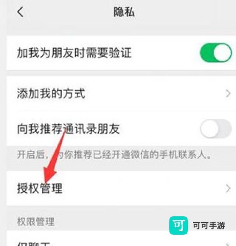 微信读书 第11张图