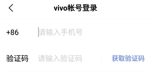vivo健康app安卓版 vivo健康app安卓版