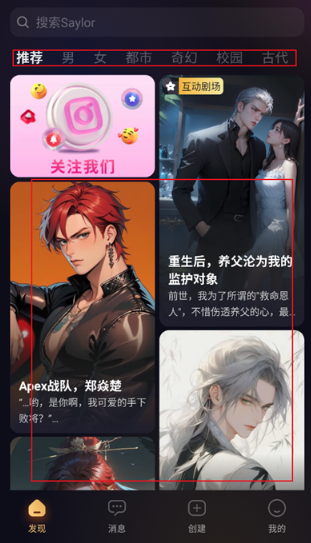 sayloAI官方版 sayloAI官方版