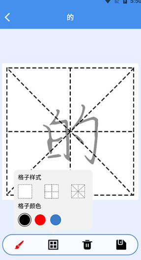 打字高手app手机版 打字高手app手机版