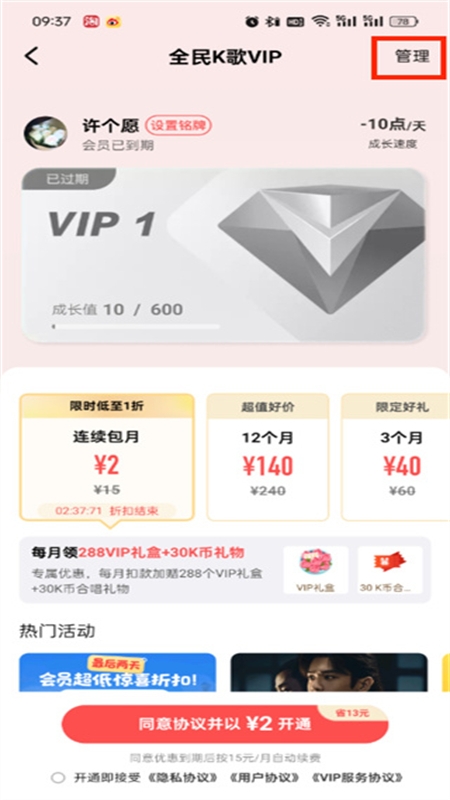 全民K歌app官方手机版