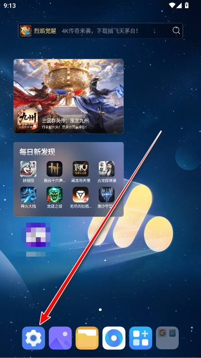 oppo查找官方版 oppo查找官方版