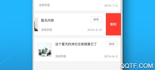 马鞍山OK论坛安卓版