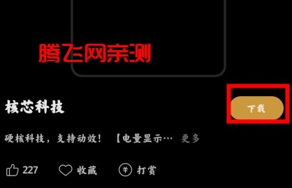 MIUI主题壁纸提取版 MIUI主题壁纸提取版