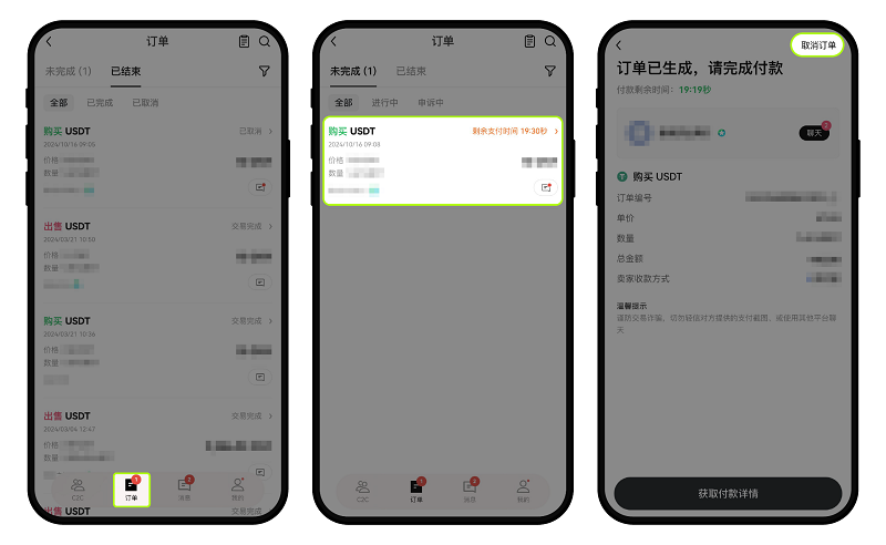 1749803553803230 - 副本 - 副本 (3).png