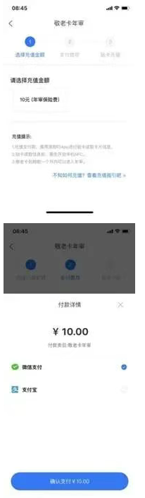 洛阳行app官方版 洛阳行app官方版