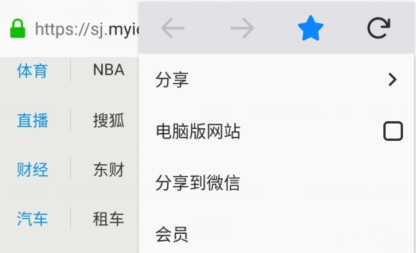 蚂蚁浏览器手机版下载