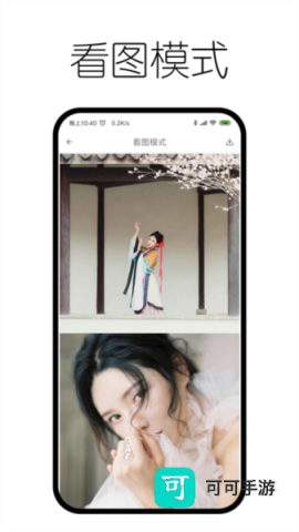 神奇浏览器 第1张图