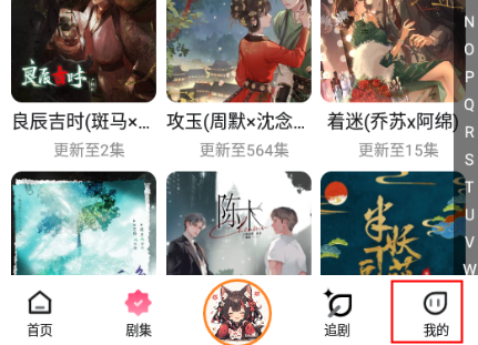 腐竹fm正版下载最新免费版 腐竹fm正版下载最新免费版