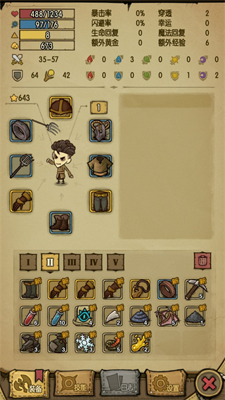 贪婪洞窟单机版