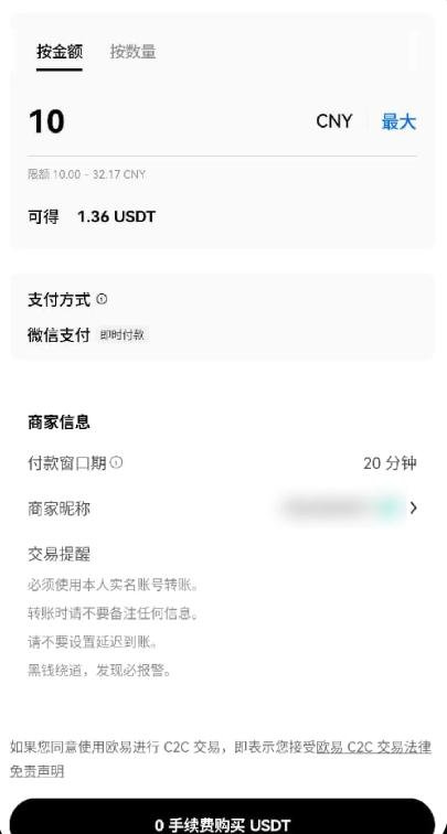 1750832729808993.jpg y2.1screenshot_2025-06-25_14-20-43.jpg